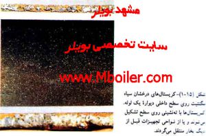 بهسازی بویلر بخار