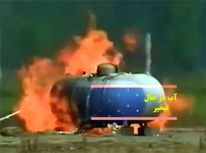 آزمایش بررسی شدت انفجار
