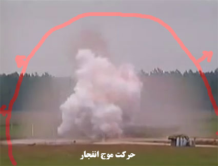 حرکت موج انفجار مخزن بخار