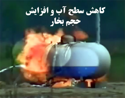 آزمایش بررسی شدت انفجار
