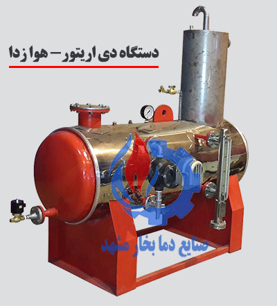 دی اریتورها